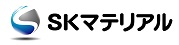 SKマテリアル